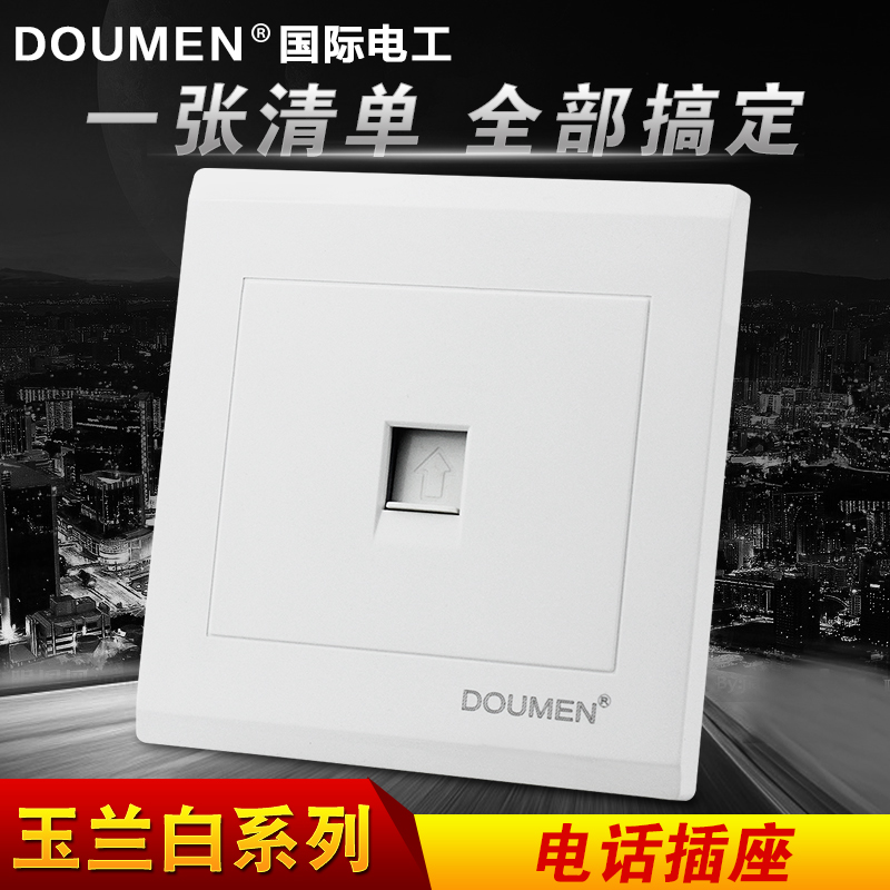 International Electrician 86 Type Wall Switch Socket Panel Package White Home One-Digit Telephone Single Telephone Socket