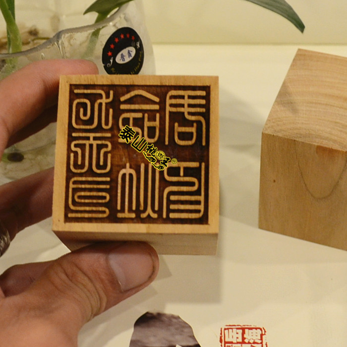 The Peach Wood Single-sided Print Nine Days Division of the Kitchen Ruler