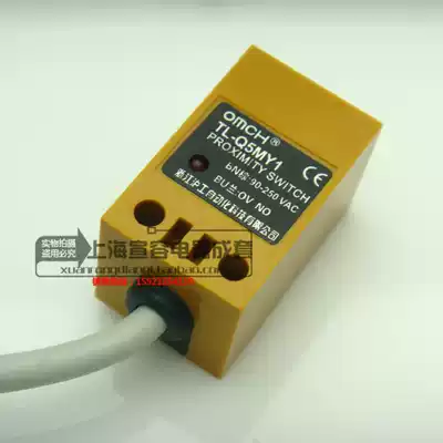 220V AC two-line normally open TL-Q5MY1 Shanghai industrial Square proximity switch TL-Q5MY2 normally closed