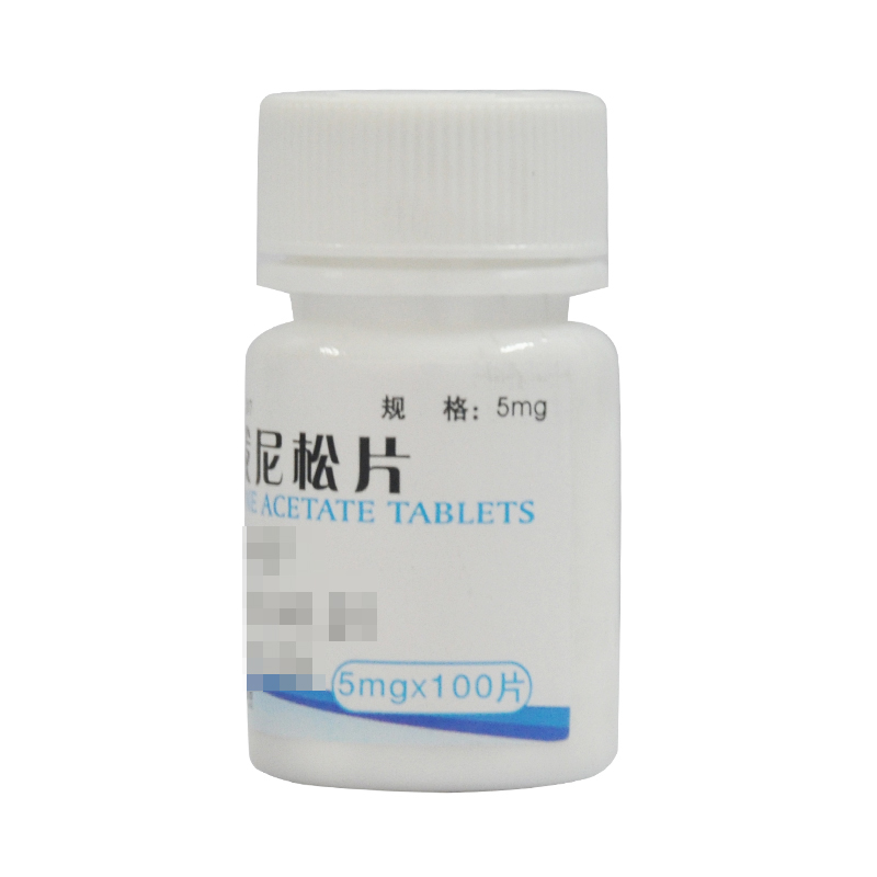 仙琚 醋酸泼尼松片 5mg*100片/瓶