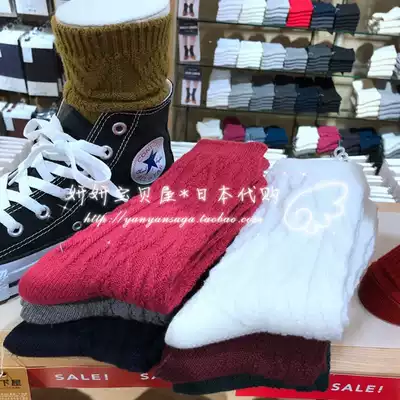 Spot Japanese purchase Tabio boots down the house autumn and winter new twist pattern wool blend medium socks women
