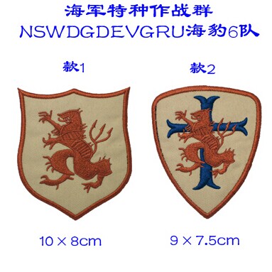 U.S. Navy Seals 6 Team NSWDGDEVGRUSeals6 Gold Team Personality Embroidery Army Fan Velcro Armband