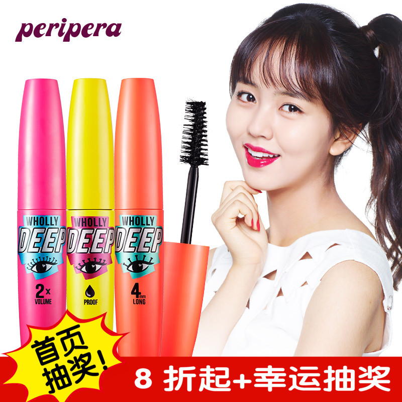PERIPERA/菲丽菲拉 韩国官方 正品 Wholly Deep 睫毛膏