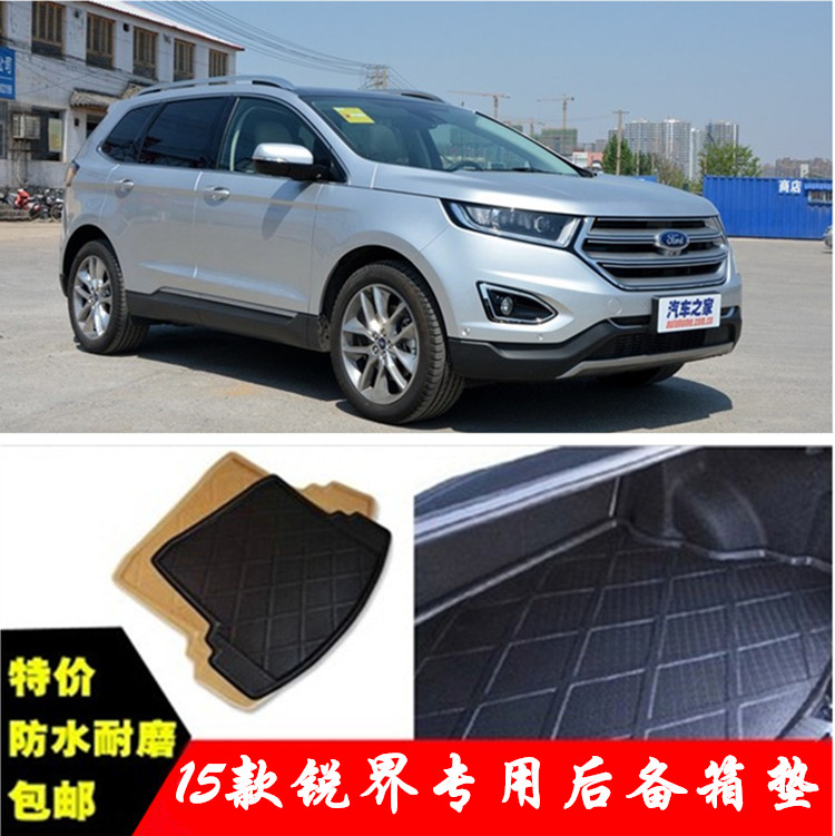 15 -18 Ford Sharp Boundaries Special Trunk Pad Sharp Boundaries Special Rear End Box Cushion Retrofit Decorative Cushion 