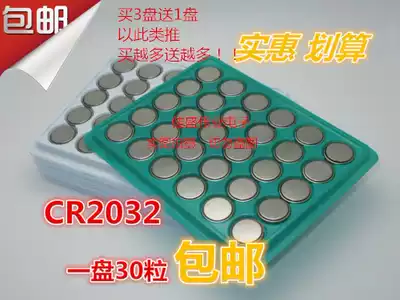 30 Super Value-loaded neutral CR2032 3v button battery button cell lithium battery