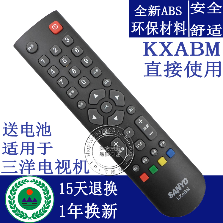Original dress quality Sanyo TV remote control KXABM 32CE630 32CE660 32CE6120LED-Taobao