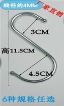 Japan Komi universal stainless steel S-shaped iron hook kitchen large S hook metal hook S hook height 11 5cm
