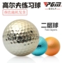 Bóng tập golf Quả bóng hai lớp Mạ Pha lê Bóng giao hàng ngẫu nhiên Gói 1000 	bộ tập đánh golf tại nhà	