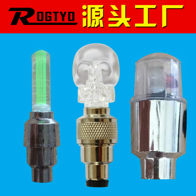 Bicycle light valve light mountain bike ghost headlight fluorescent stick skull hot wheel gas nozzle light riding equipment