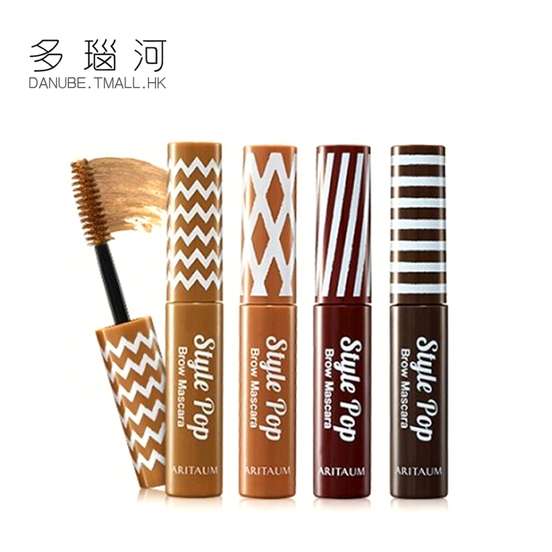 Amore爱茉莉潮流时尚染眉膏 持久防水 液体眉笔自然裸妆