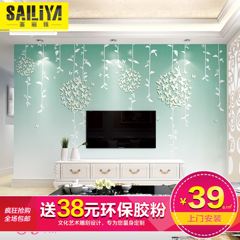 ������3d��ʺ�������ǽֽ45-1