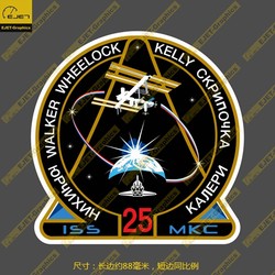 ISS Expedition 25 International Space Station 맞춤형 자동차 스티커 가방 스티커는 매장에서 맞춤 설정할 수 있습니다.