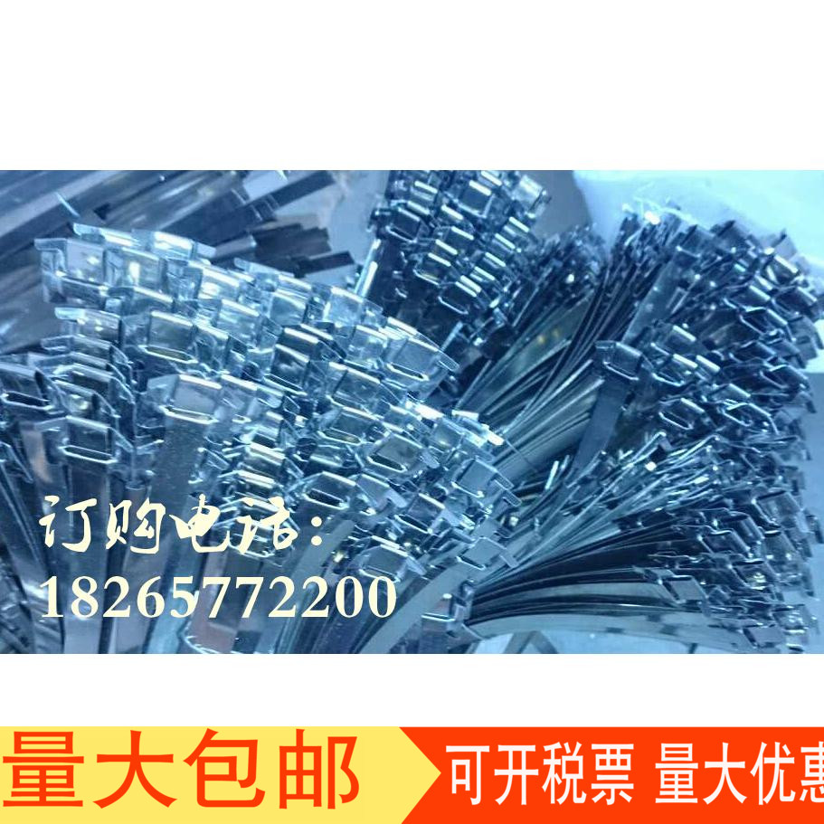 304 stainless steel cable tie pole buckle cable tie hoop enamel brand aluminum brand tie metal strip
