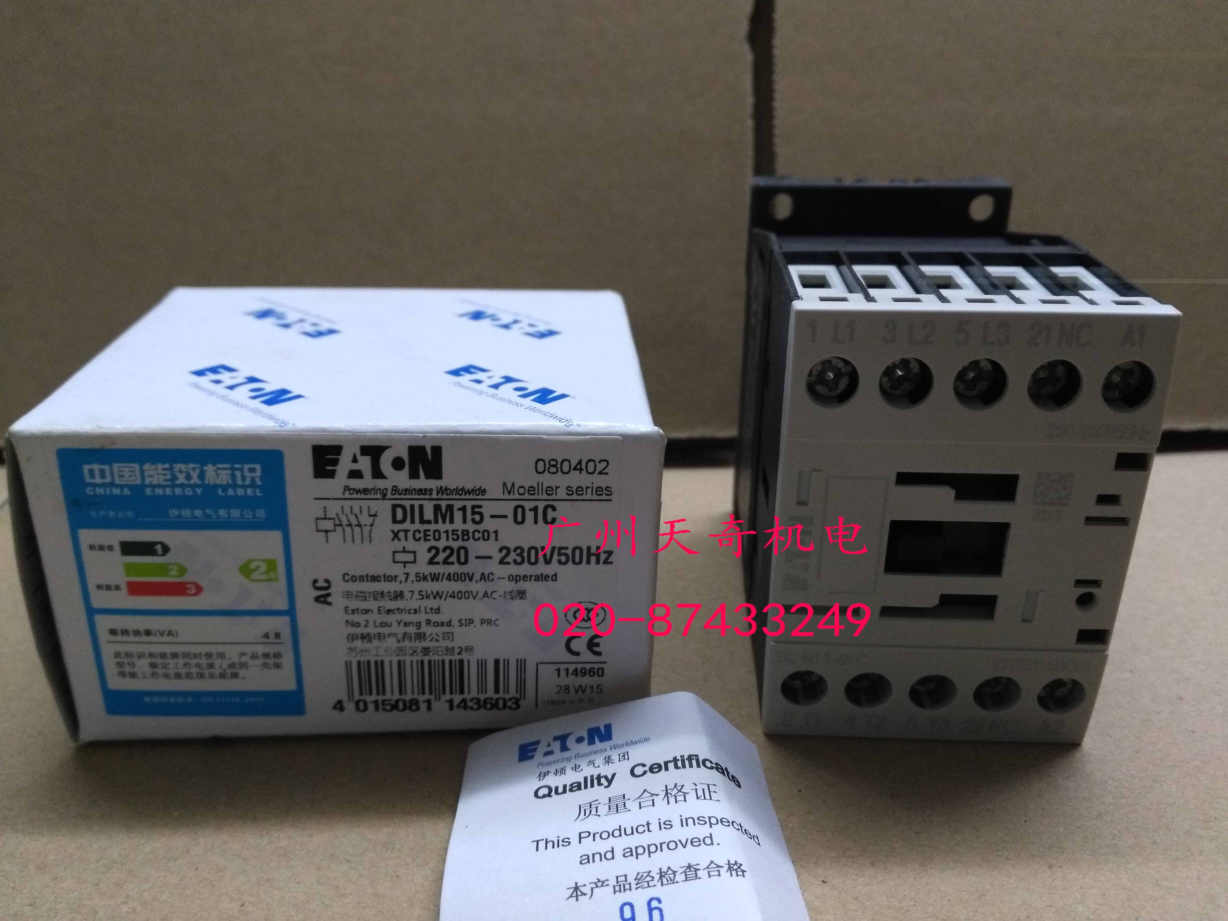 New EATON Eaton Contactor DILM15-01C AC220V 3NO1NC 15A
