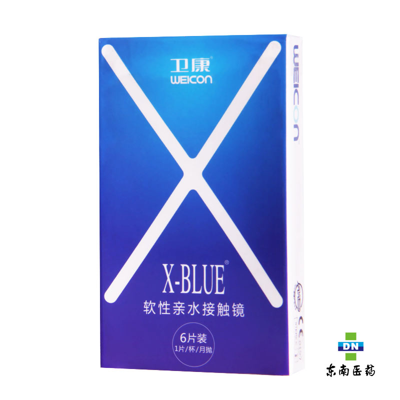 卫康x-blue隐形近视眼镜月抛6片装 软性亲水接触镜 超薄高透氧HE