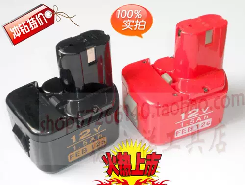 Батарея, электродрель с зарядкой *S, 12v, 1.5AH