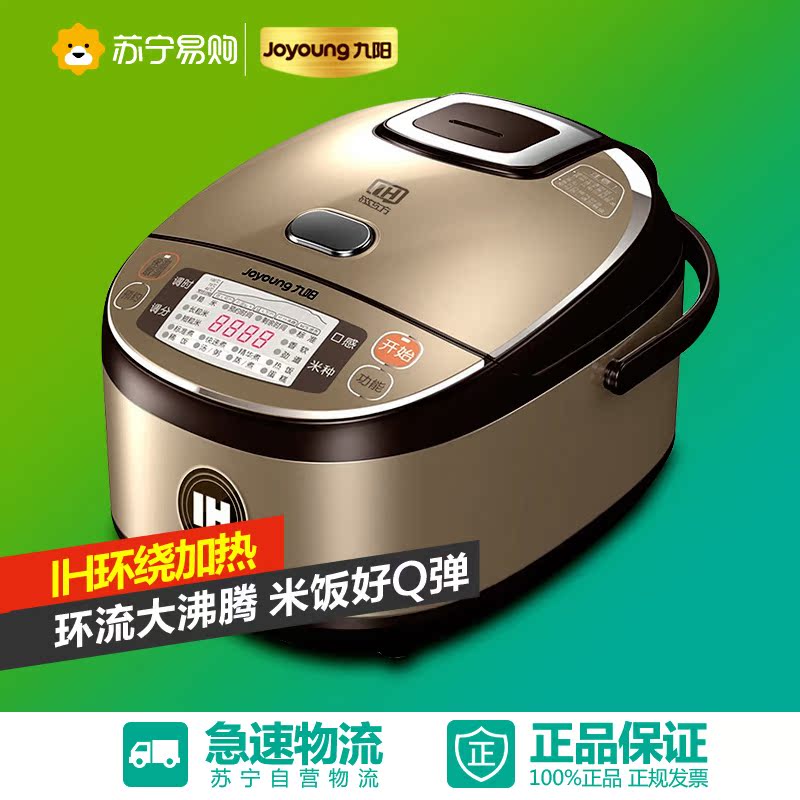 Joyoung/九阳 JYF-I40FS05电饭煲4L IH电磁加热多功能电饭锅正品