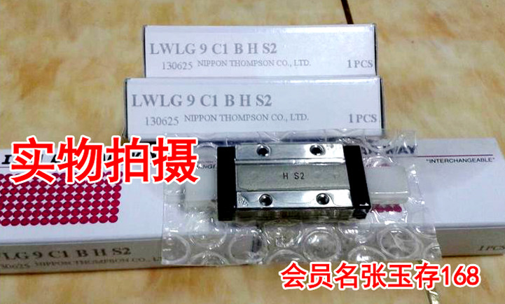 IKO linear guide rail slider LWLC5B LWLC5N LWL5B LWL5N LWL5