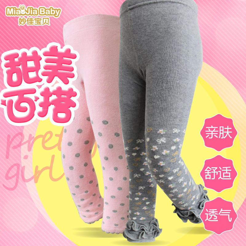 妙佳宝贝宝宝秋冬保暖打底裤弹性女宝宝打底裤袜 毛圈保暖打底裤