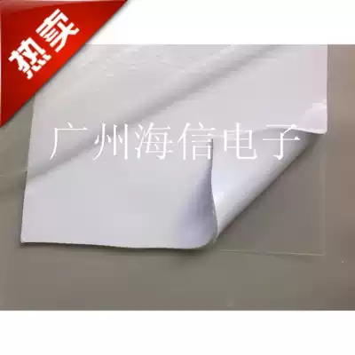 Thermal conductive silicone sheet 200*400*2 0MM thick heat dissipation solid silicon chip chip power soft silicone thermal pad