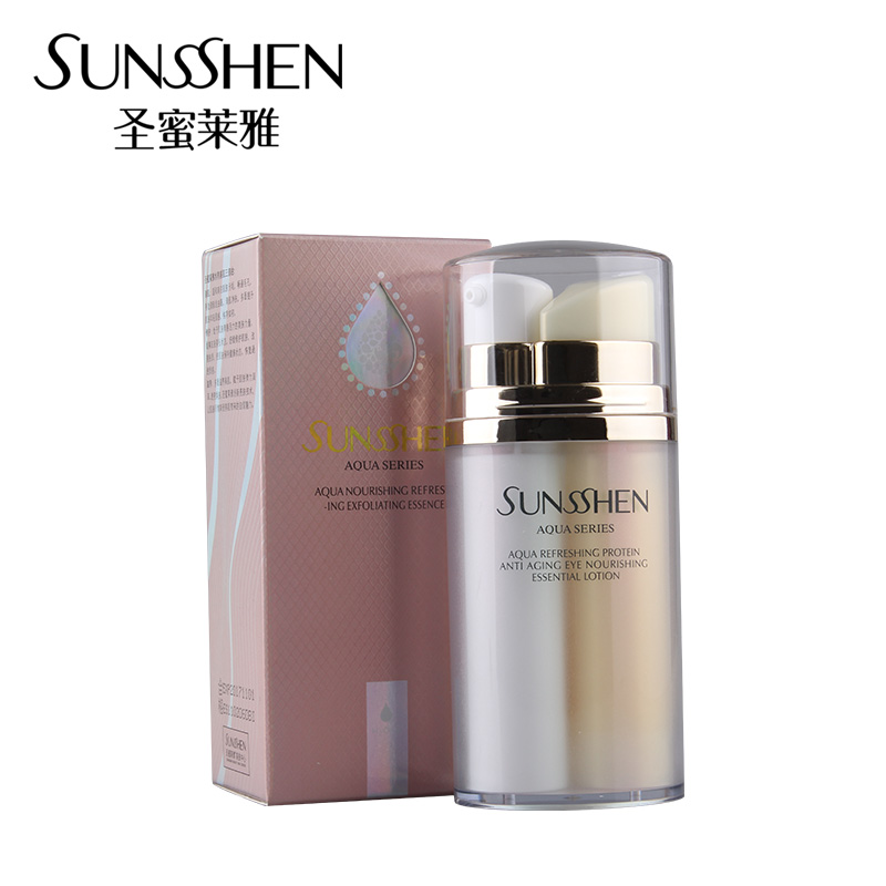 圣蜜莱雅正品 水养鲜妍蛋白凝时养眼精华乳15ml*2 淡细纹修护弹性