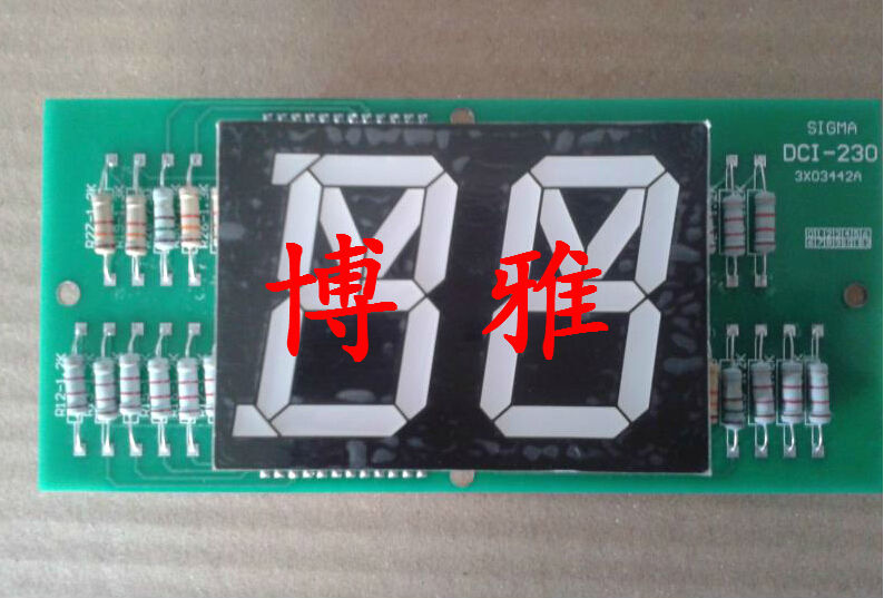 Standard Elevator sedan display board DCI-230 DCI-270