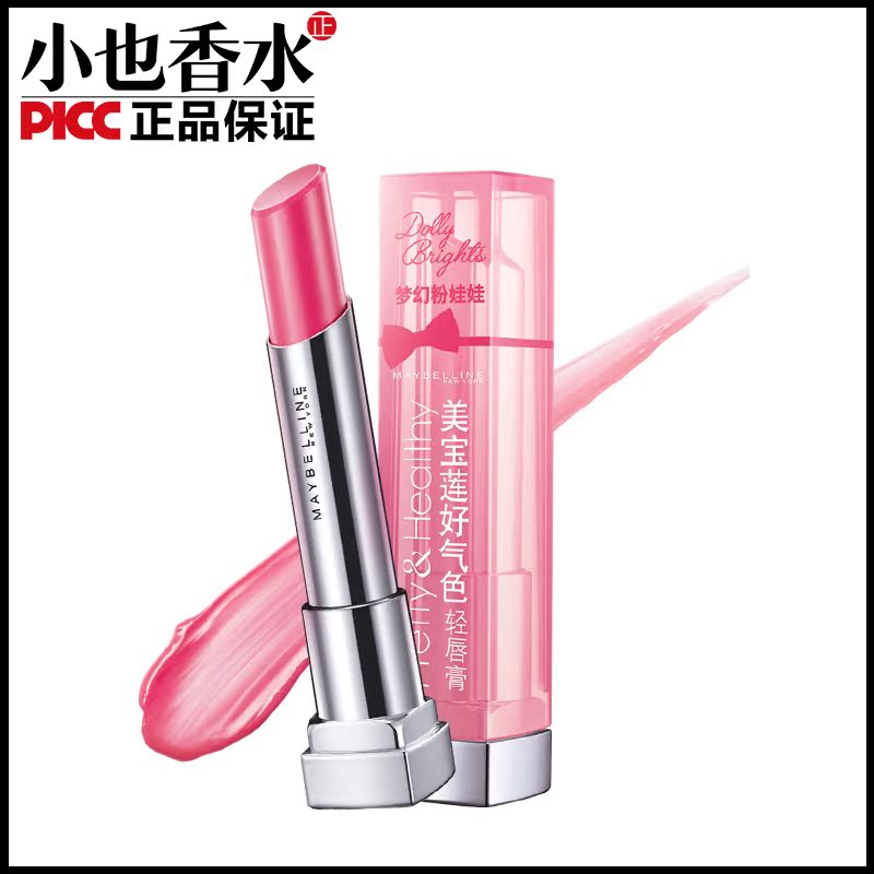 Maybelline 美宝莲 好气色轻唇膏3G 梦幻粉娃娃系列 多色可选