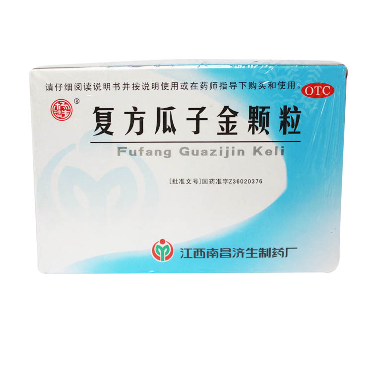 济生 复方瓜子金颗粒 12袋 咽部红肿 咽痛 发热 咳嗽 急性咽炎