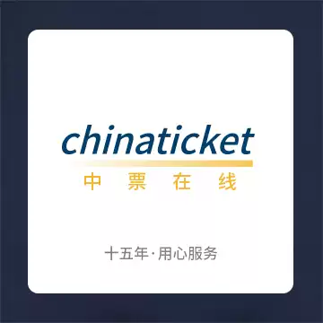 Special for making up the difference in the ticket online ticket store hyperlink