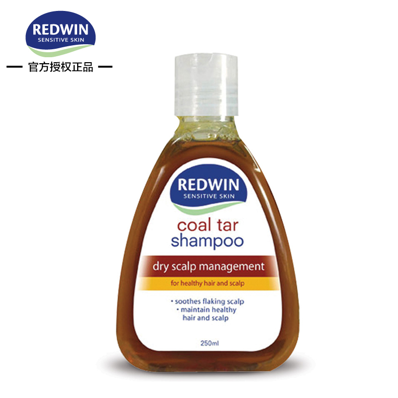 【授权正品】Redwin/维特护煤焦油芳香洗发水250ml 滋润去屑止痒