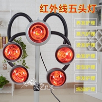 Beauty salon equipment infrared five-head lamp vertical sun lamp baking headlight drying heater perm heating machine
