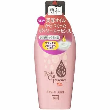 SHISEIDO资生堂 专科身体精华乳 200mL台湾官网直邮进口