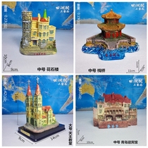 Qingdao architectural model ornaments tourist souvenirs miniature landscape home decoration trestle bridge Catholic church flower stone building