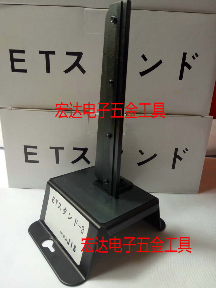 yifan ETW ETSK E-type retainer seat Meson seat E-ring fork seat Retainer retaining ring frame base