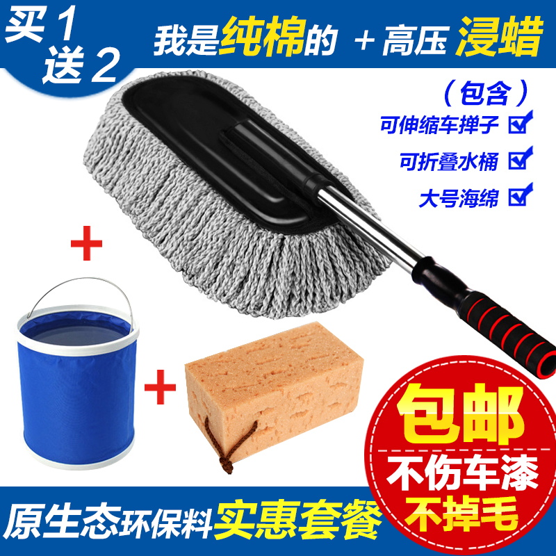 汽车伸缩车掸子洗车拖把折叠掸子洗车刷除尘刷擦车掸子洗车蜡拖