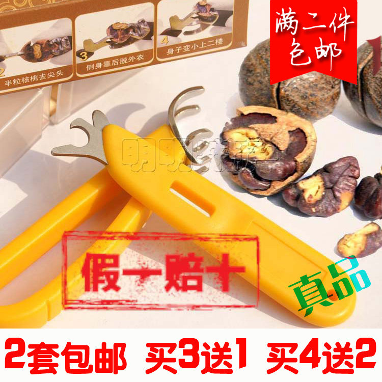 Full Cispecorino Walnut Cramp Whole Grain Exfoliating Tool Hulking King Peeling Machine Stainless Steel Head Nut Clip Peeling Shell Walnut Clip
