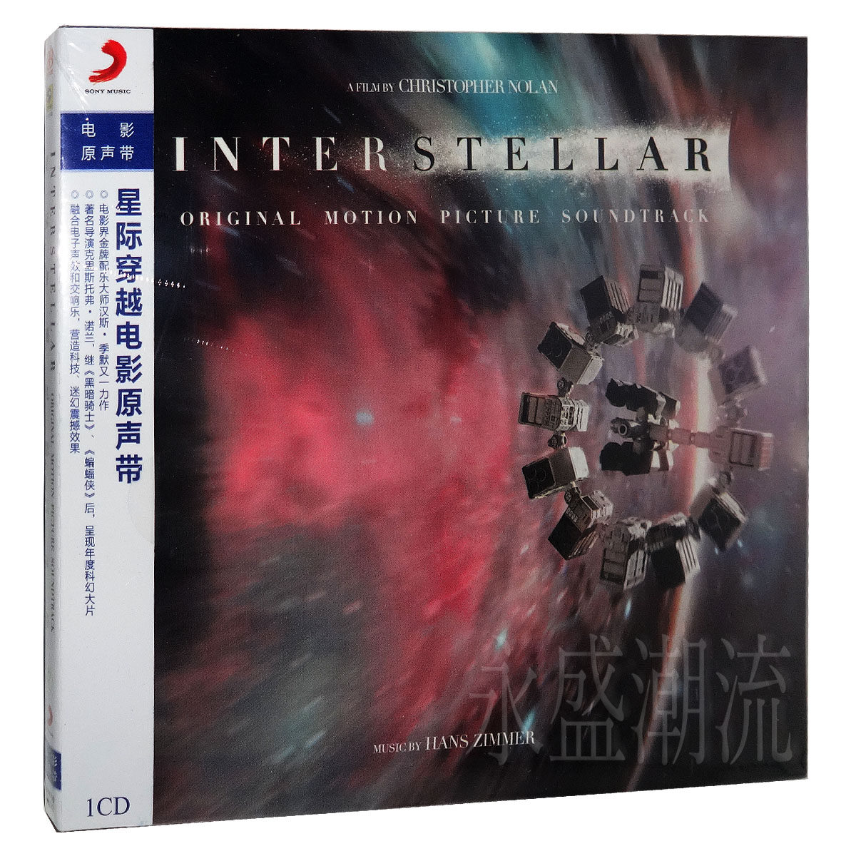 正版专辑汉斯季默Hans Zimmer 星际穿越 电影原声带(CD)诺兰导演