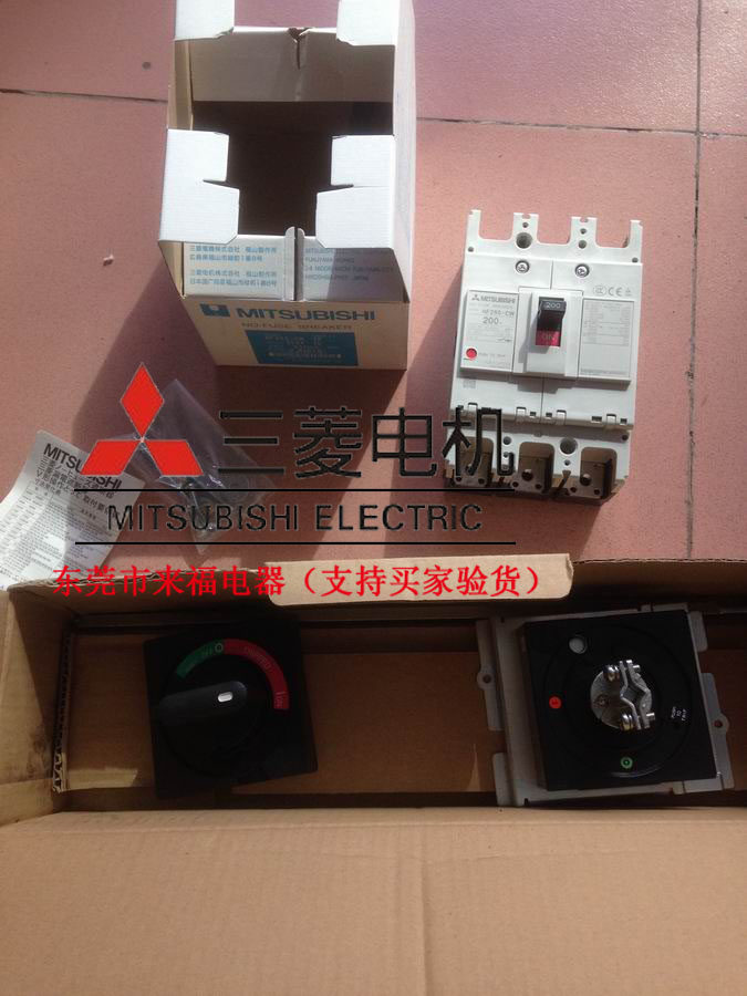V-2GSW operation handle for V-2GSW Mitsubishi moulded case circuit breaker