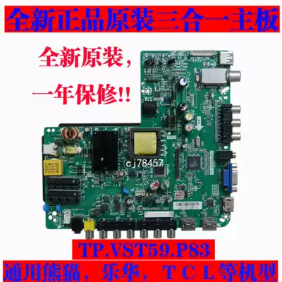 Brand new Lehua LED32C360 LED32C560 TP VST59 P83 motherboard