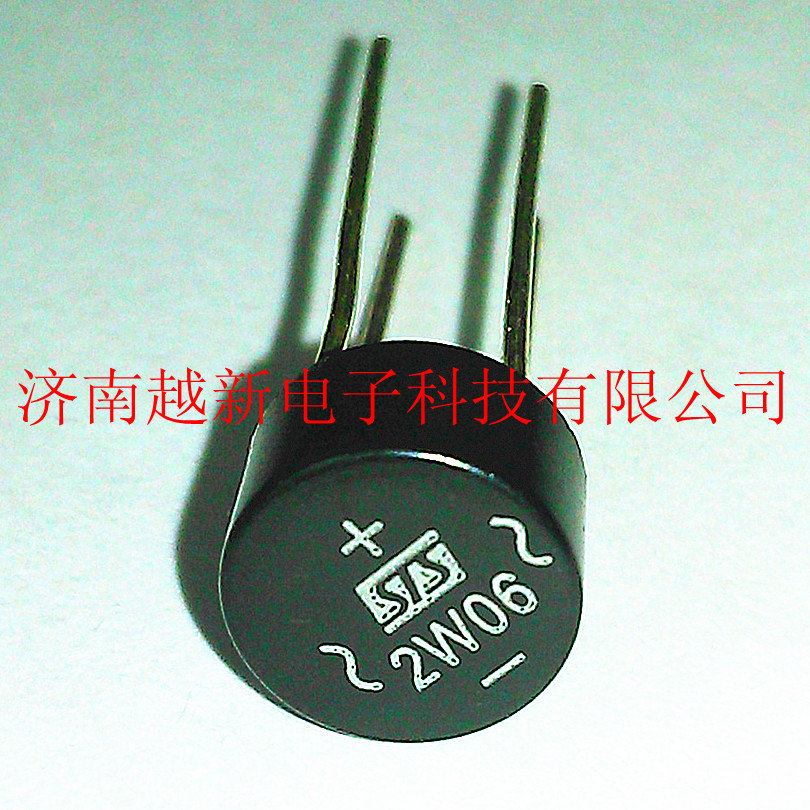 Spot 2A rectifier 2W06 2A round bridge 600V bridge stack 600V 2A Taiwan ST rectification bridge brand new original