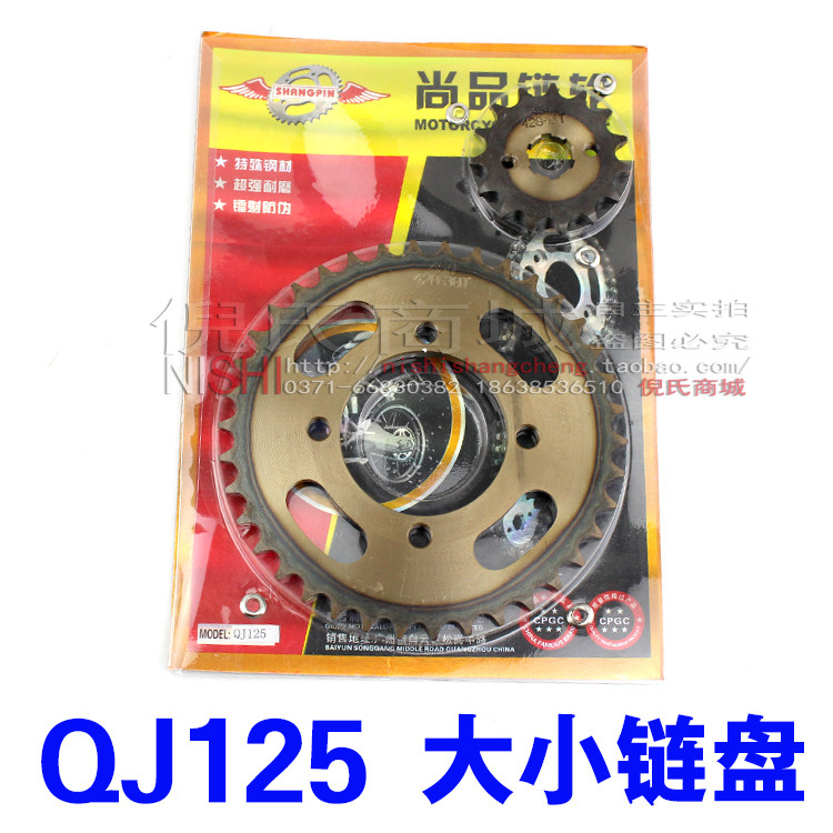 Money Jiang Locomotive Accessories QJ125 150-19 26A Brisk Running Dragon Locomotive Chain Disc Chain Sleeve Chain