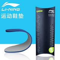 Li Ning thể thao lót người đàn ông đệm mồ hôi người đàn ông thở chạy thoải mái thở quân sự đào tạo bóng rổ chạy người đàn ông lót miếng lót giày chống hôi chân