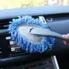 Car mop cleaning supplies Car wash beauty car mop car dust removal in the car Small waxing mop soft hair car brush