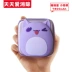 Everyday Love Loại bỏ Ngân hàng điện sáng tạo, Meow Star Mini Dự phòng điện khẩn cấp di động đa năng Mẫu riêng mới - Ngân hàng điện thoại di động