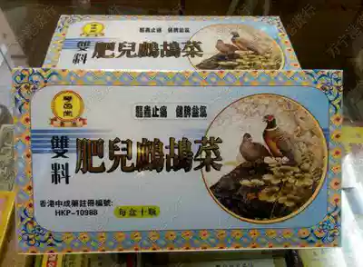 Hong Kong purchase Rongchangtang double fat partridge 10 bottles of abdominal pain anorexia powder
