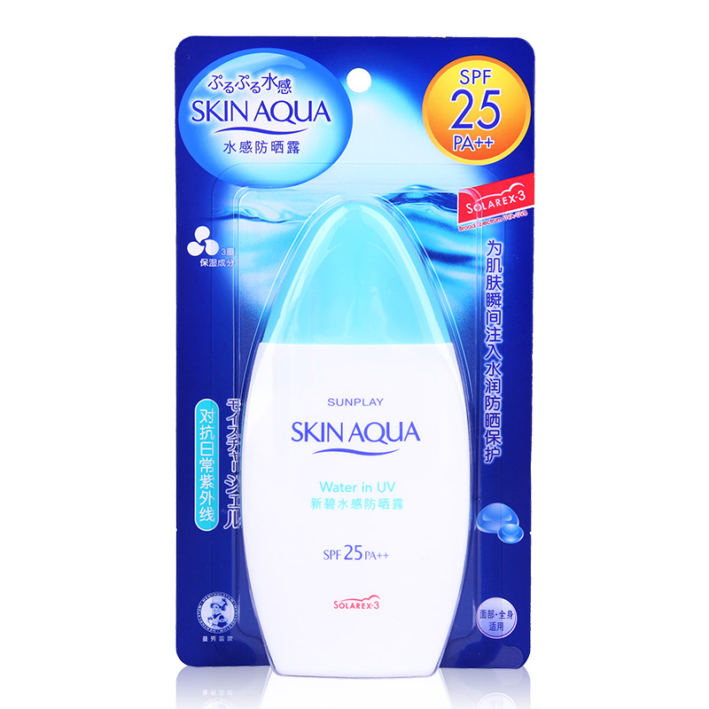 包邮曼秀雷敦新碧水感防晒露100ml SPF25 男女保湿耐汗全身防晒霜