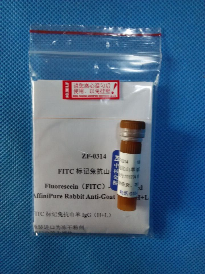 FITC标记兔抗山羊 中杉ZF-0314