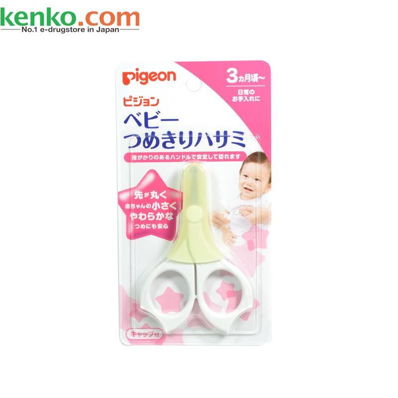 【日本直邮】贝亲Pigeon婴儿指甲剪新生儿宝宝专用指甲钳指甲刀