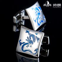 Shuai Lang Chinese style enamel cufflinks dragon totem dress French shirt cuffs mens cuffs gift box