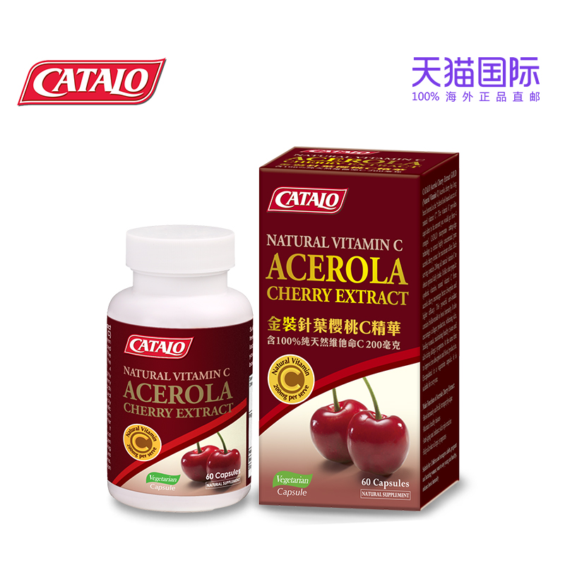 CATALO美国 家得路金装针叶樱桃C 进口天然维生素c胶囊 维c美白VC